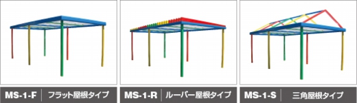 選べる3タイプのマモルーフ